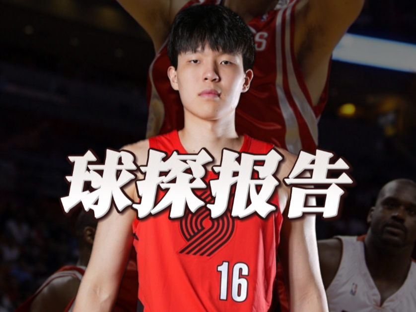 国际比赛日CBA季后赛传出新动向，瓦伦西亚临场应变，管理层表态——态度坚定，球探报告显示潜力的简单介绍-爱游戏登录入口