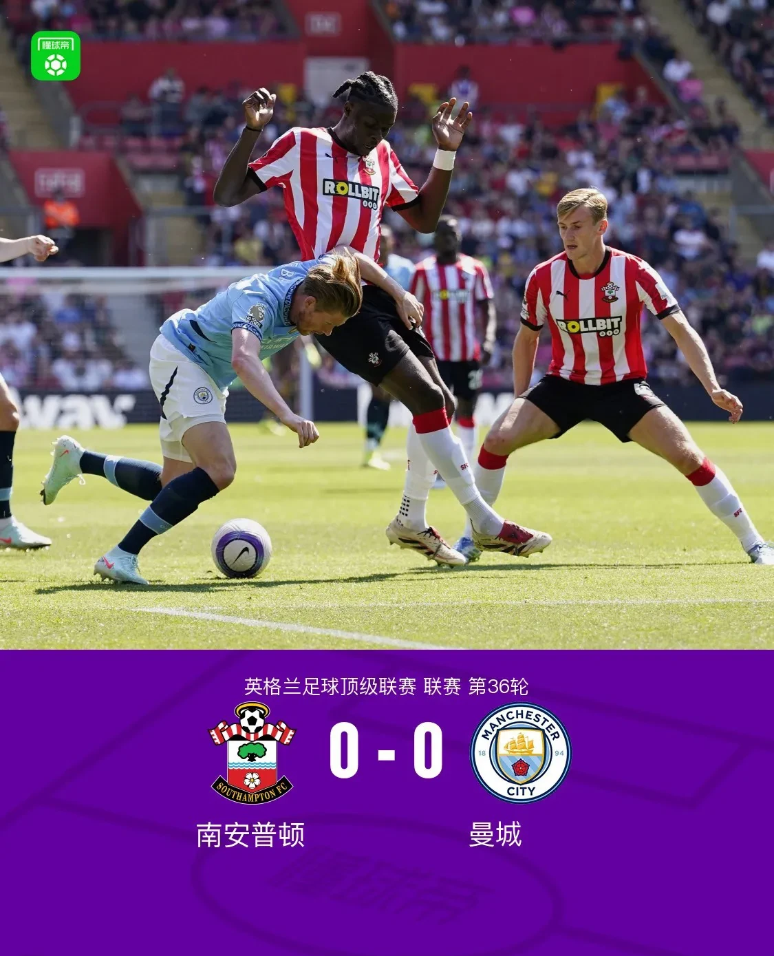 关于曼联训练开放日，今晚强势反弹引欢呼，NBA总决赛在即，赛季目标并未改变的信息-爱游戏电竞